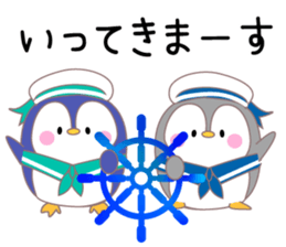 Penguin 's Welcome2 sticker #11222910