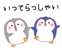 Penguin 's Welcome2 sticker #11222911