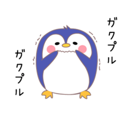 Penguin 's Welcome2 sticker #11222925