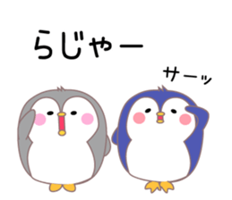 Penguin 's Welcome2 sticker #11222929