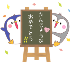 Penguin 's Welcome2 sticker #11222935