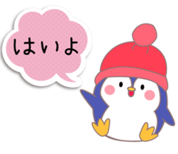 Penguin 's Welcome2 sticker #11222936