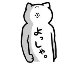 neko-yaro 2 sticker #11223025
