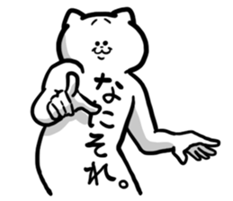 neko-yaro 2 sticker #11223026