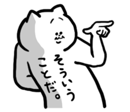 neko-yaro 2 sticker #11223033