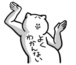 neko-yaro 2 sticker #11223036