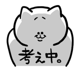 neko-yaro 2 sticker #11223039