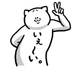 neko-yaro 2 sticker #11223040