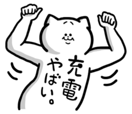 neko-yaro 2 sticker #11223044