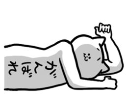 neko-yaro 2 sticker #11223053