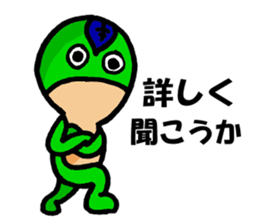 the sticker of frog sticker #11223105