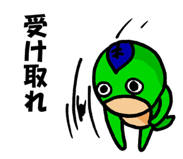 the sticker of frog sticker #11223107