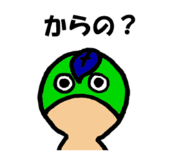 the sticker of frog sticker #11223108