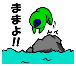 the sticker of frog sticker #11223110