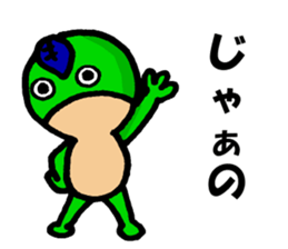 the sticker of frog sticker #11223111