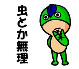 the sticker of frog sticker #11223118