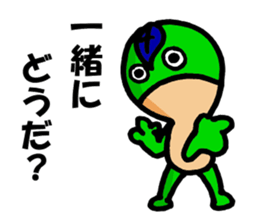 the sticker of frog sticker #11223119
