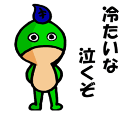 the sticker of frog sticker #11223120