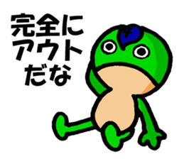 the sticker of frog sticker #11223121