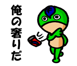 the sticker of frog sticker #11223122