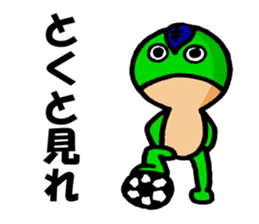 the sticker of frog sticker #11223123