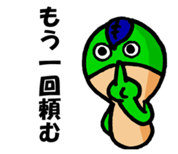 the sticker of frog sticker #11223126