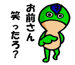 the sticker of frog sticker #11223127