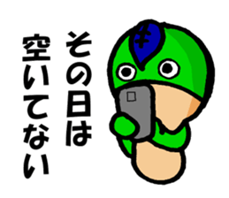 the sticker of frog sticker #11223130