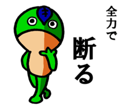 the sticker of frog sticker #11223131