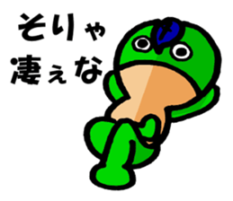 the sticker of frog sticker #11223132