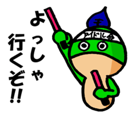 the sticker of frog sticker #11223134