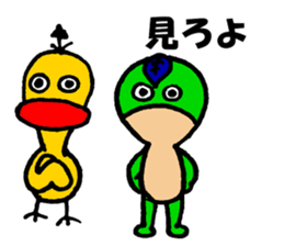 the sticker of frog sticker #11223136