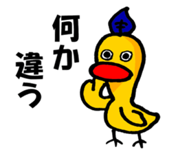 the sticker of frog sticker #11223139