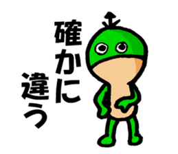 the sticker of frog sticker #11223140