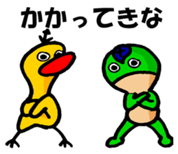 the sticker of frog sticker #11223141