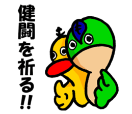 the sticker of frog sticker #11223143