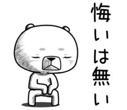 kumada gonzaburou9 sticker #11223264