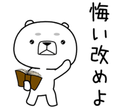 kumada gonzaburou9 sticker #11223266