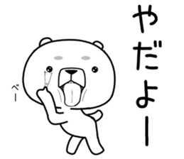 kumada gonzaburou9 sticker #11223267