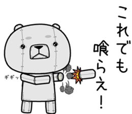 kumada gonzaburou9 sticker #11223269