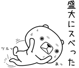 kumada gonzaburou9 sticker #11223275