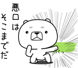 kumada gonzaburou9 sticker #11223277