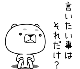 kumada gonzaburou9 sticker #11223278