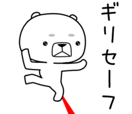 kumada gonzaburou9 sticker #11223279