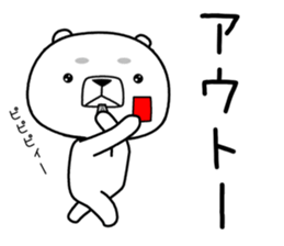 kumada gonzaburou9 sticker #11223280