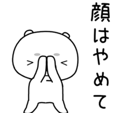 kumada gonzaburou9 sticker #11223284