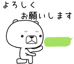 kumada gonzaburou9 sticker #11223289