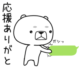 kumada gonzaburou9 sticker #11223291