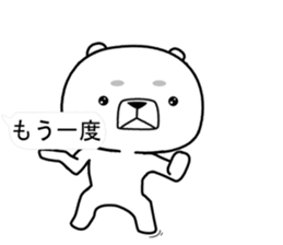 kumada gonzaburou9 sticker #11223293