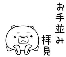 kumada gonzaburou9 sticker #11223295